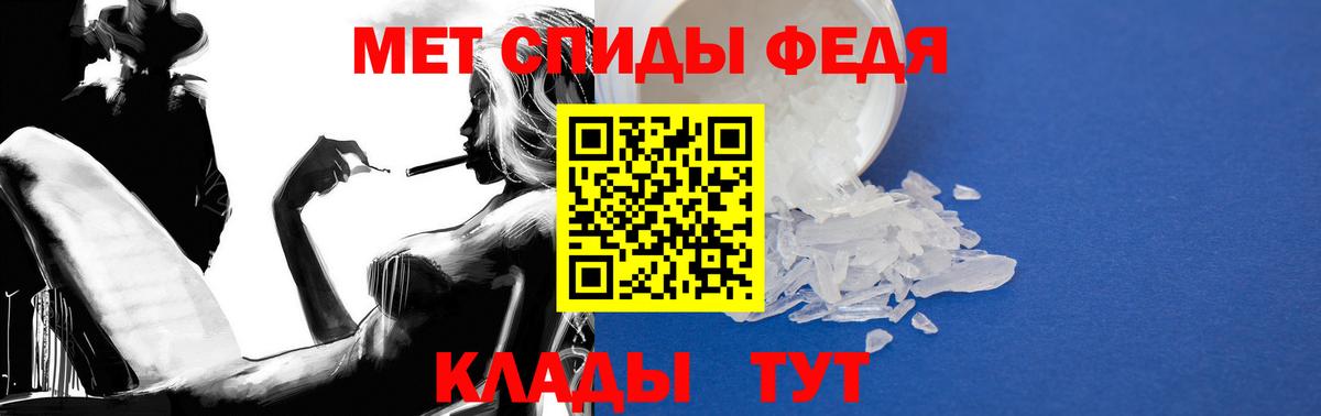АМФЕТАМИН  Вход с VPN  Куйбышев  Amphetamine VHQ 