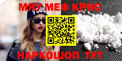метамфетамин Кингисепп