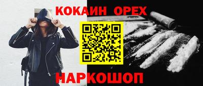 метамфетамин Кингисепп