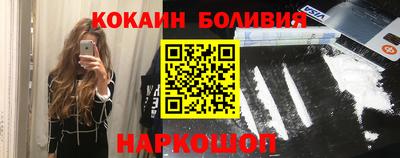 метамфетамин Кингисепп