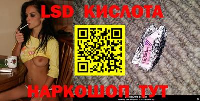 метамфетамин Кингисепп