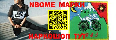 прущая мука Кимры
