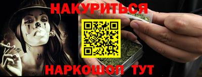 альфа пвп VHQ Кинель