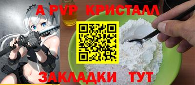 альфа пвп VHQ Кинель
