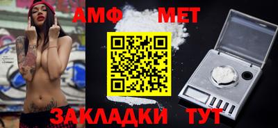 стафф Конаково