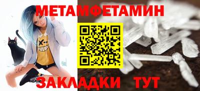 альфа пвп VHQ Кинель