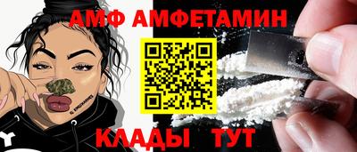кокаин Комсомольск-на-Амуре