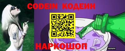 прущие грибы Коммунар