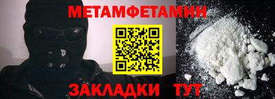 стафф Конаково