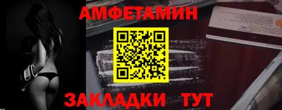 альфа пвп VHQ Кинель