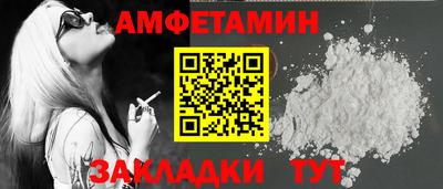 стафф Конаково