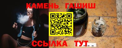 альфа пвп VHQ Кинель