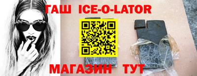 стафф Конаково