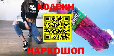 альфа пвп VHQ Кинель