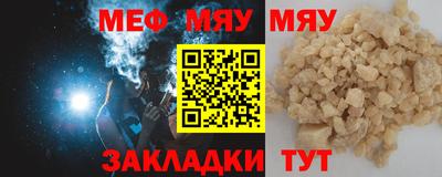 прущая мука Кимры