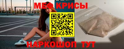 прущие грибы Коммунар