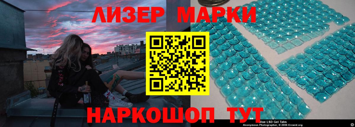 LSD-25 экстази кислота  Лсд 25 экстази ecstasy  Куйбышев  LSD-25 экстази  Вход с VPN 