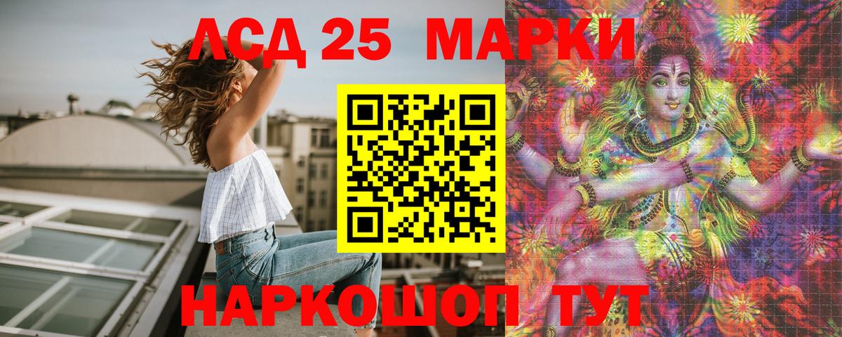 Марки N-bome  Вход с VPN  Куйбышев  Марки N-bome 1,8мг 