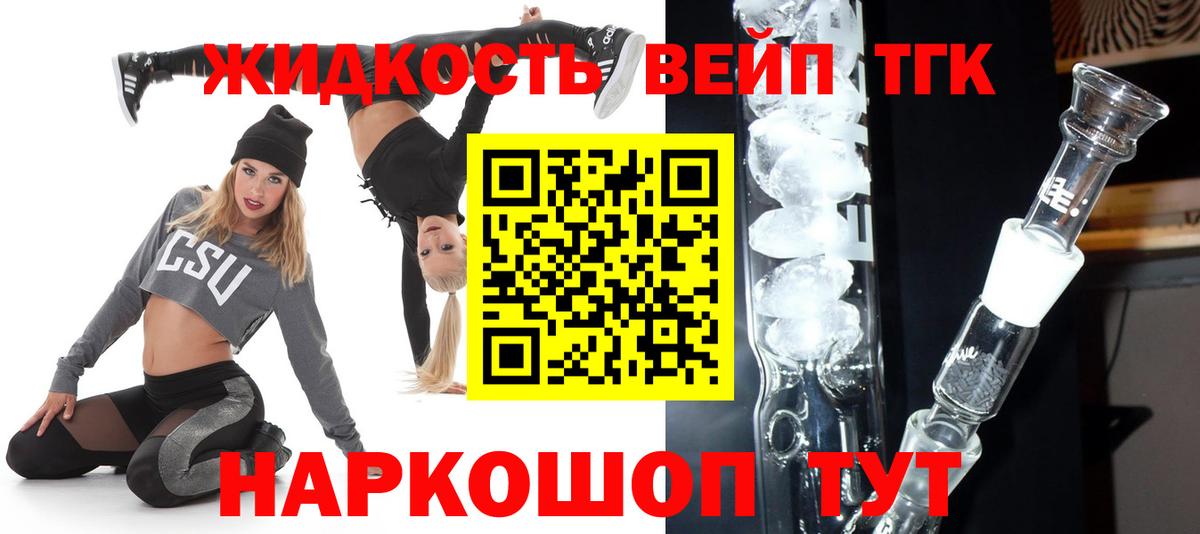 Дистиллят ТГК гашишное масло Куйбышев