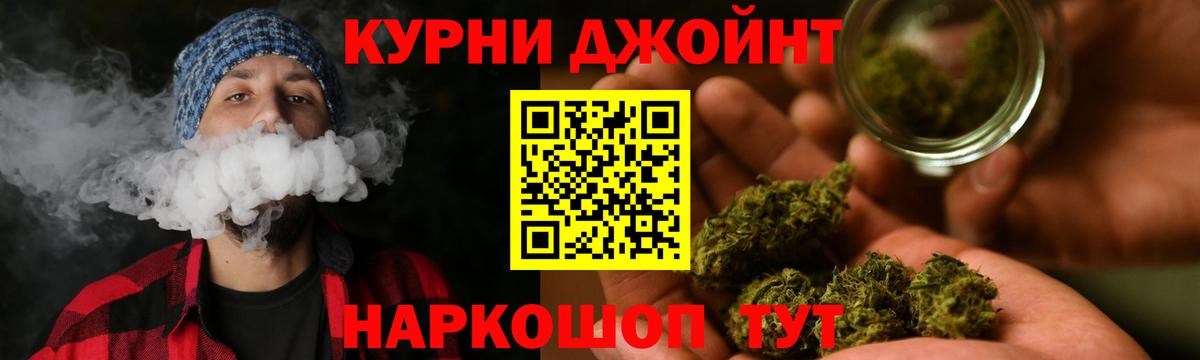 Каннабис Ganja Куйбышев